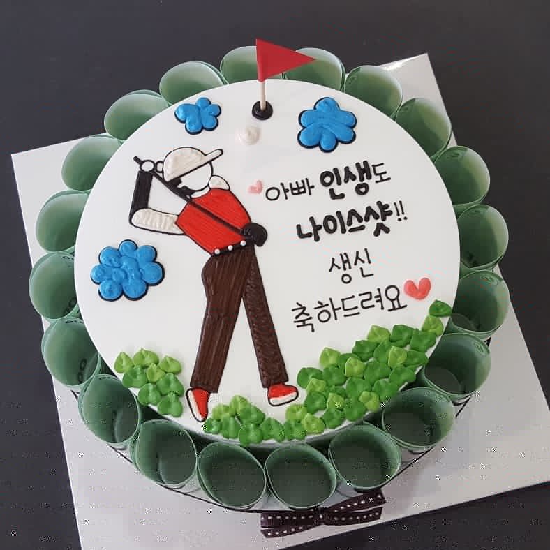 재빵