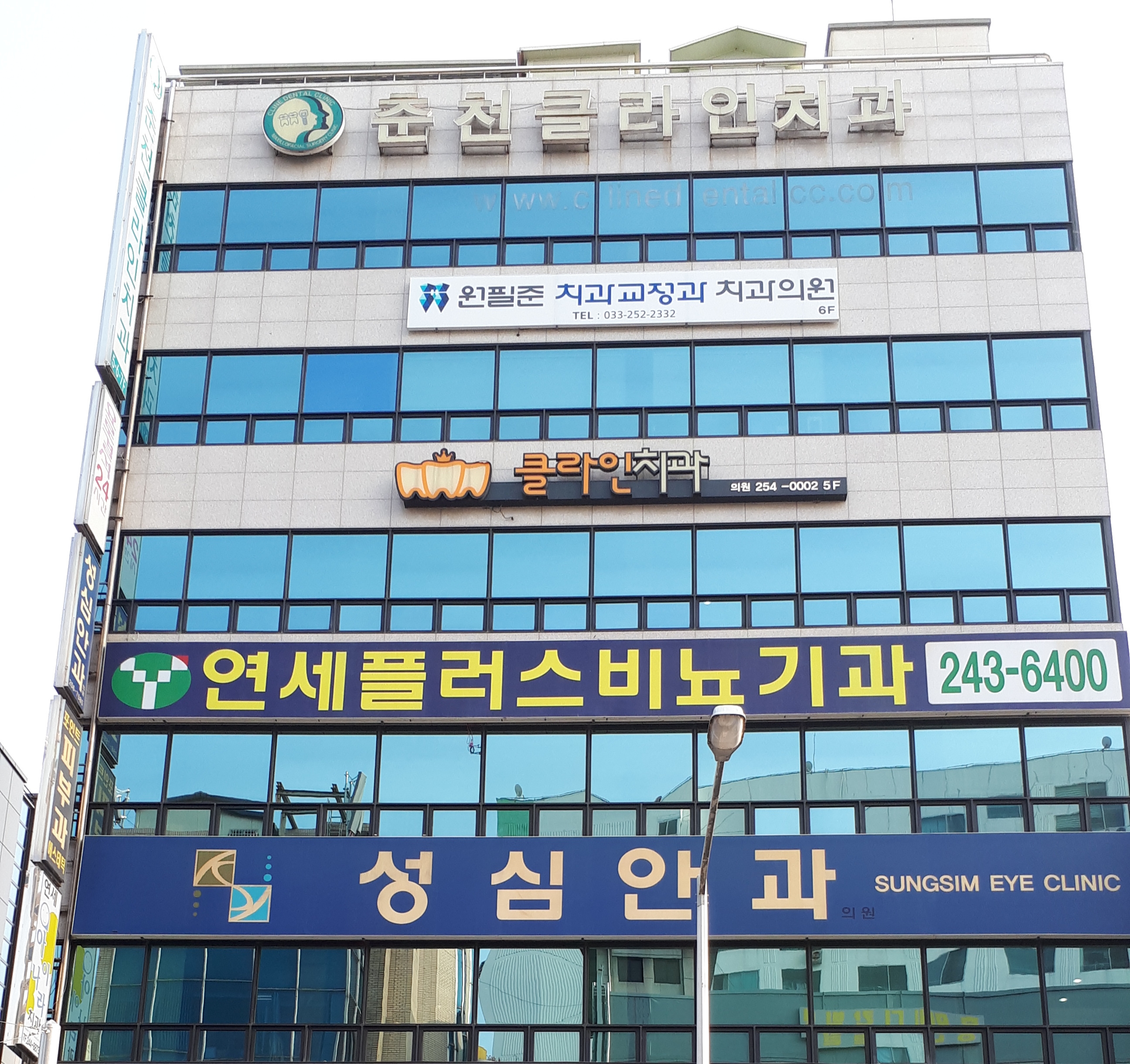 춘천클라인치과의원 대표 이미지