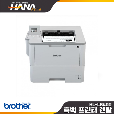 하나렌탈 광주지사