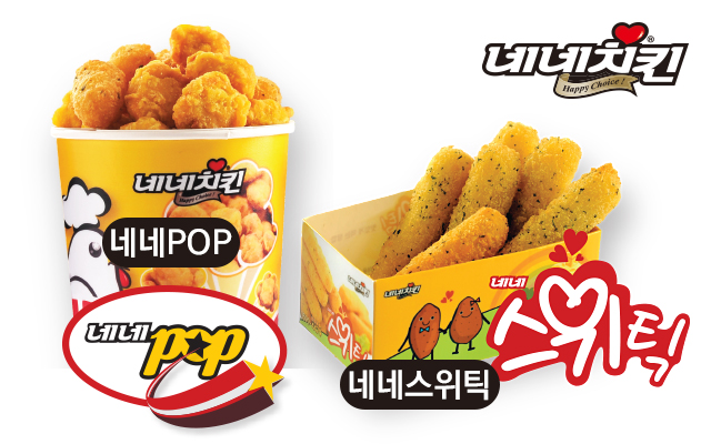 네네치킨 동림점