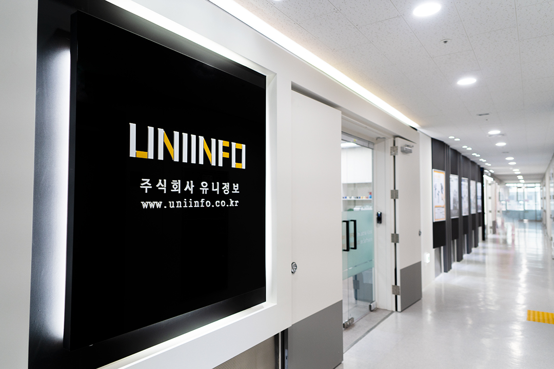 유니정보