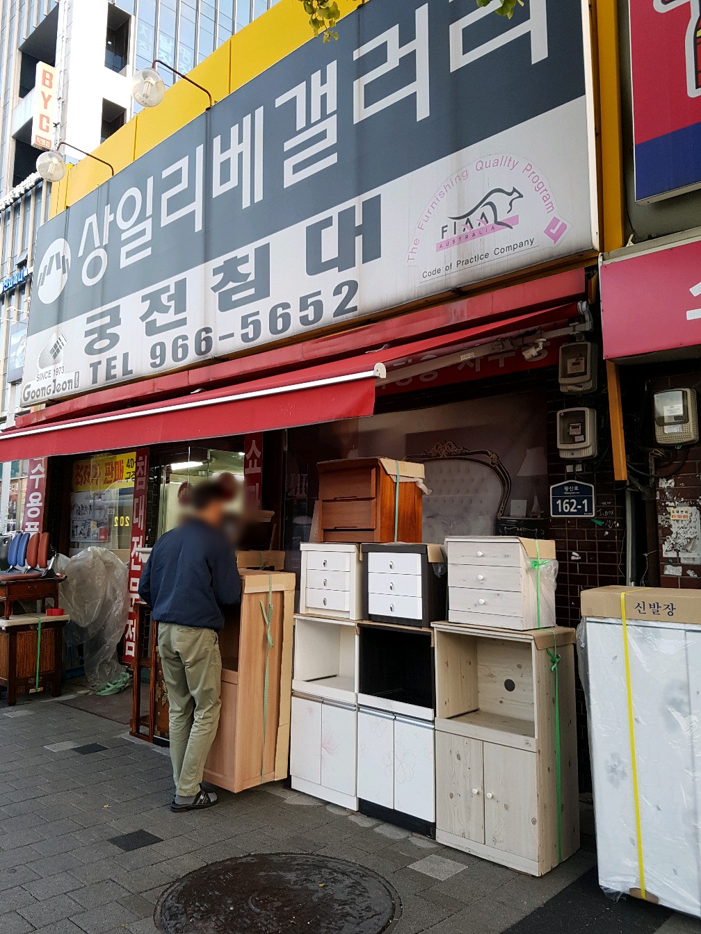 상일리베갤러리