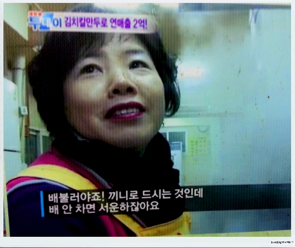 예진네김치만두