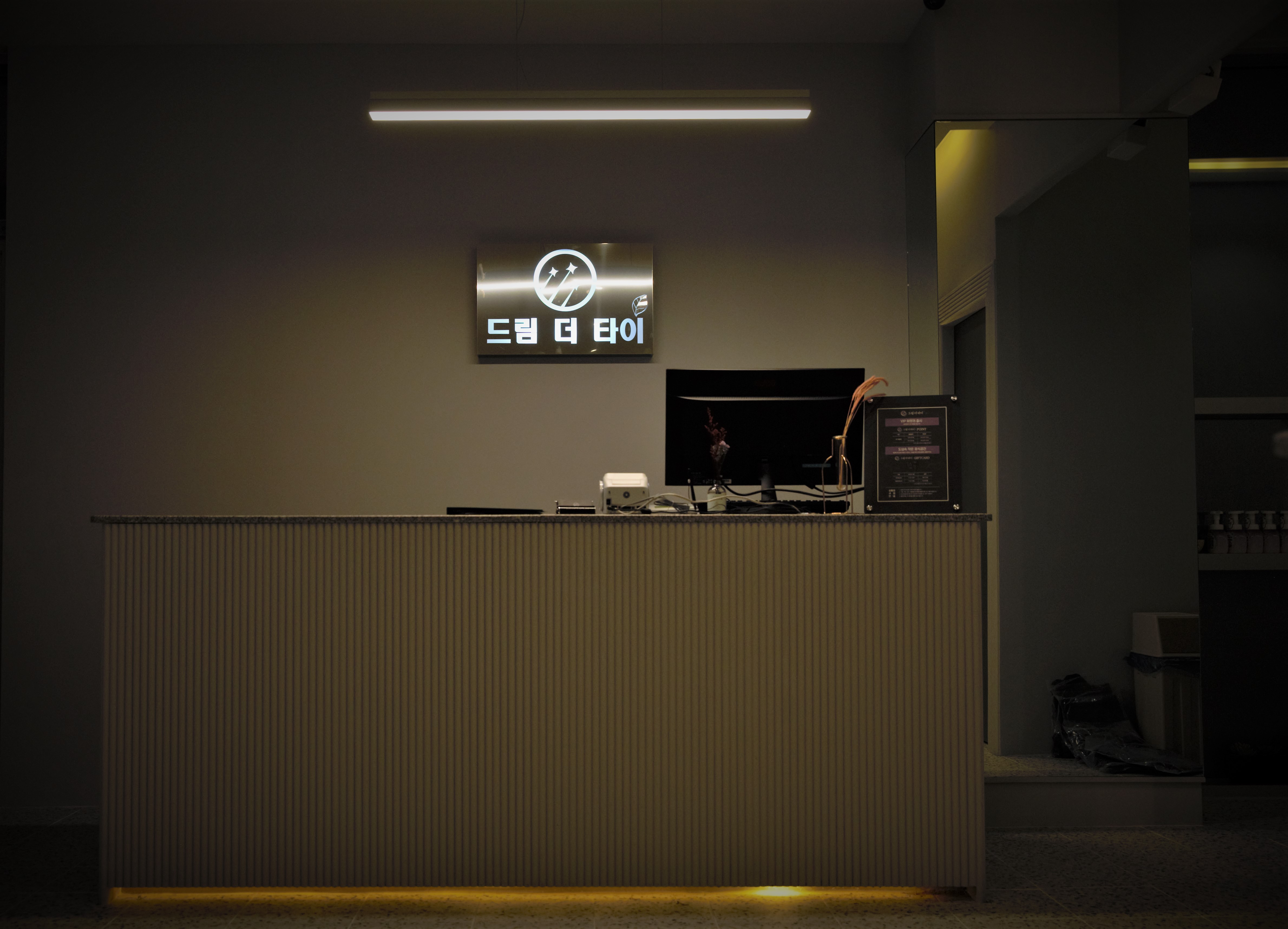 드림더타이마사지 photo 10