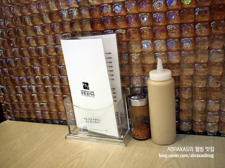 댓짱돈까스 본점 대표 이미지