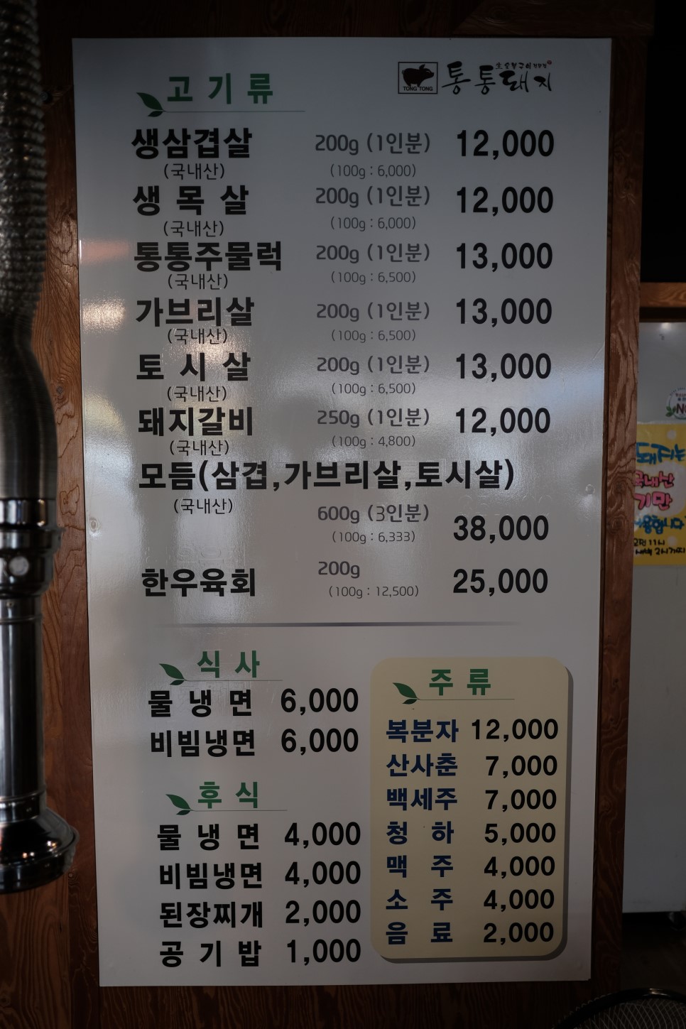 요약 정보 이미지
