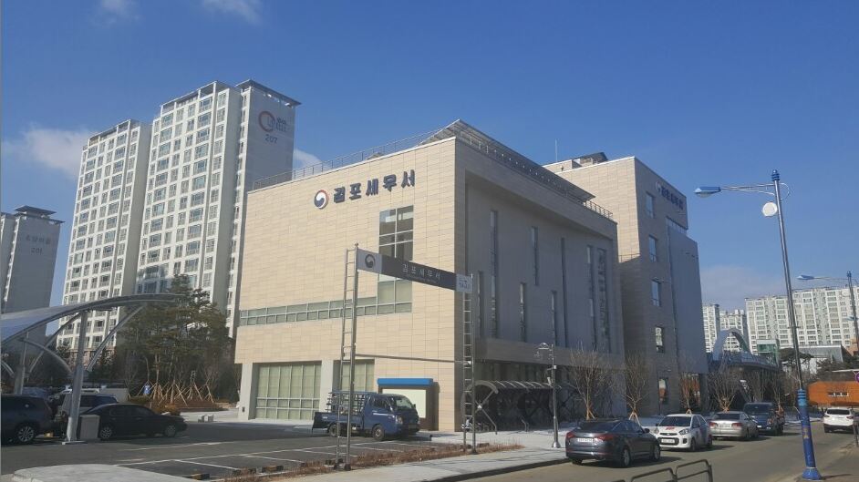 세무사홍석일사무소