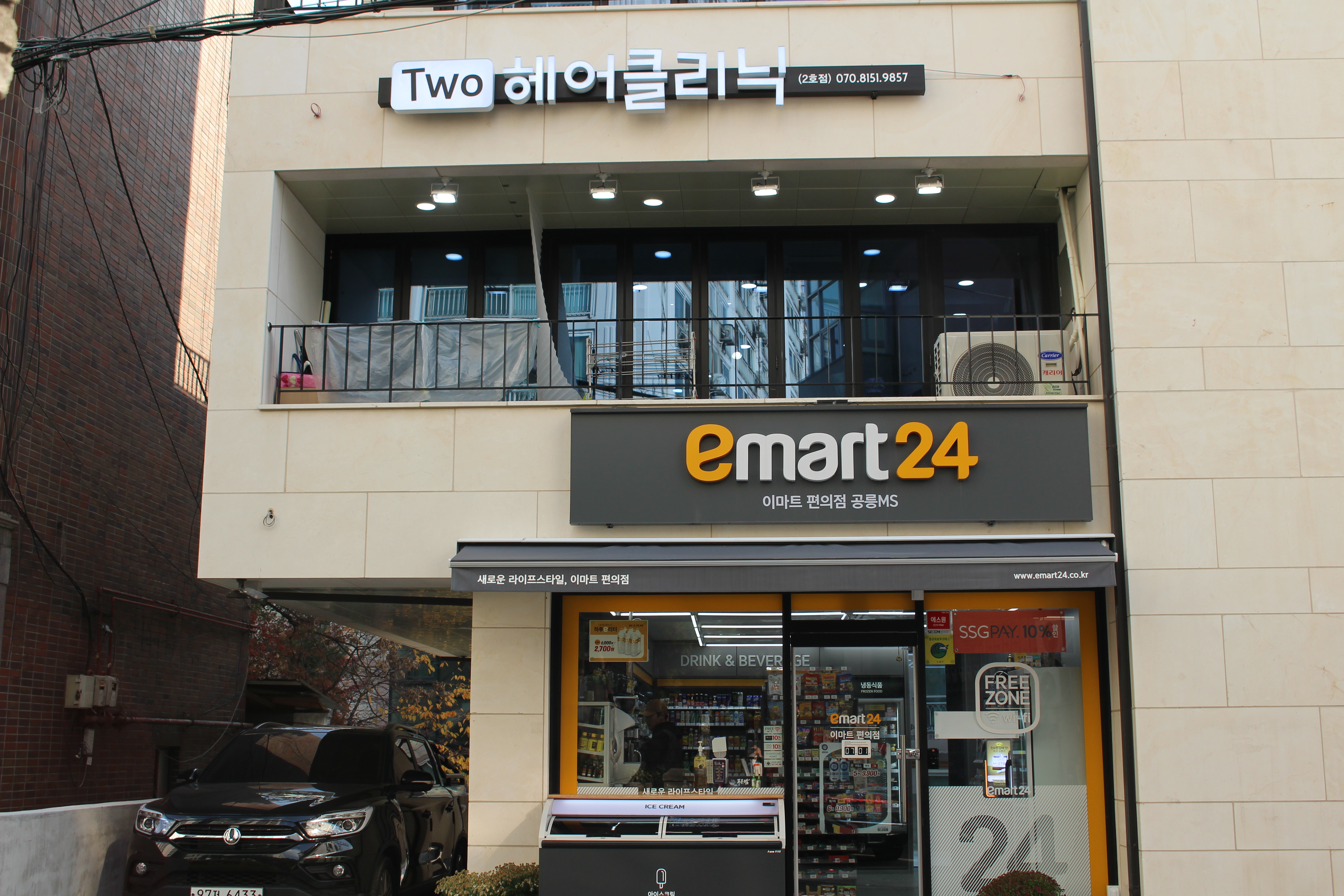 TWO헤어클리닉