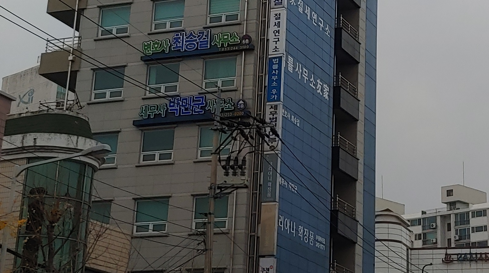세무사박민군사무소 대표 이미지
