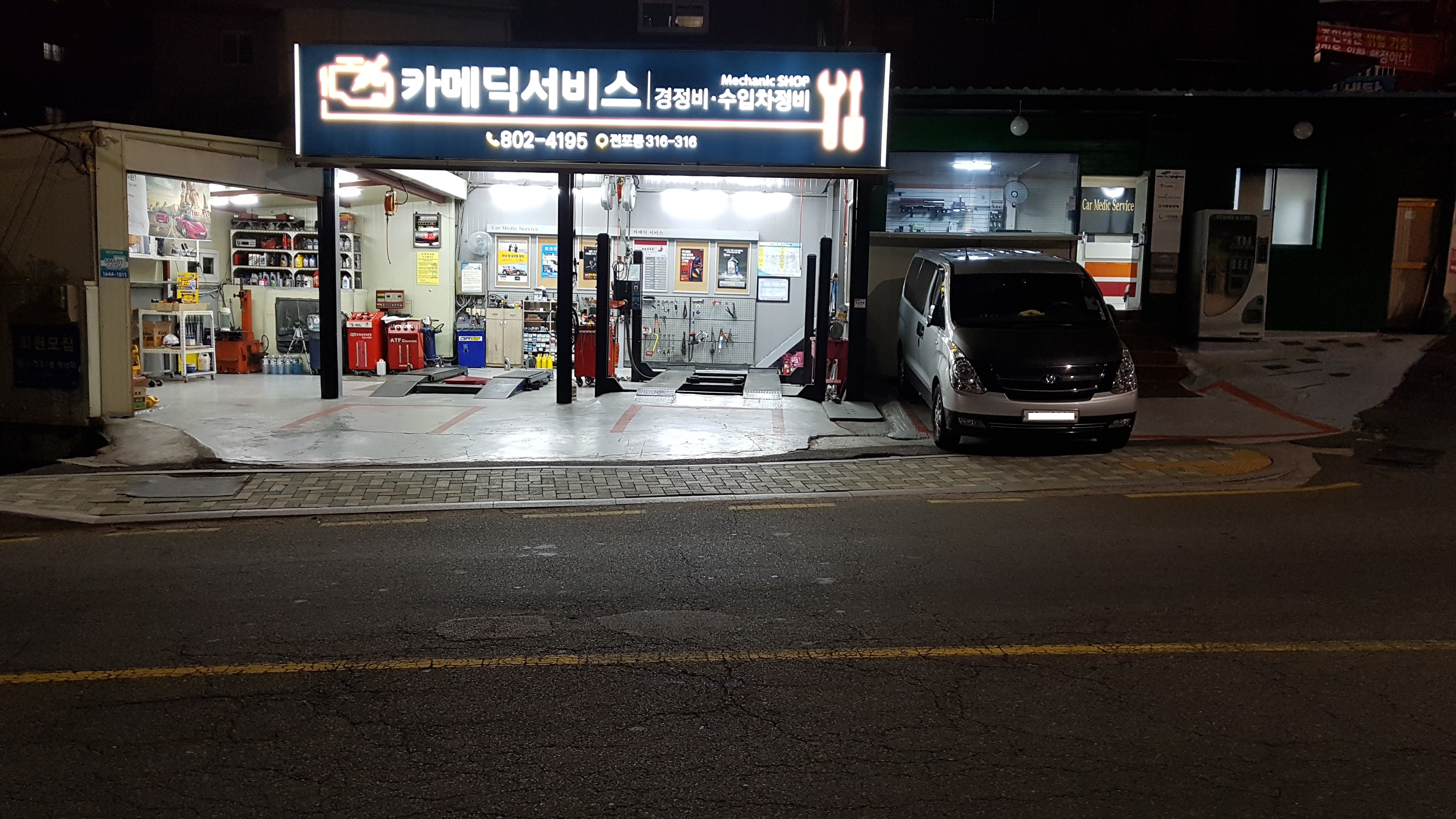 카메딕서비스 대표 이미지