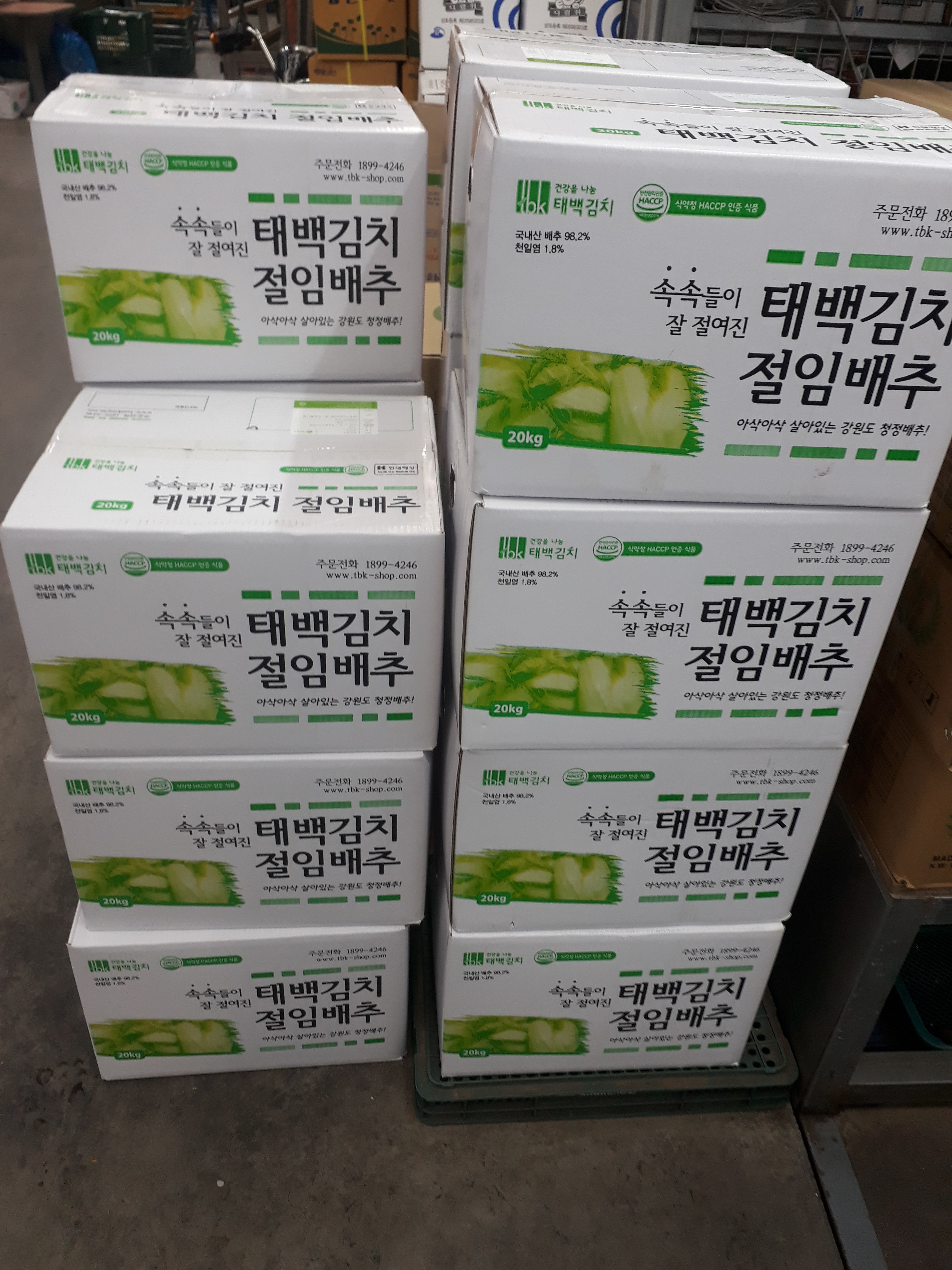 영식품