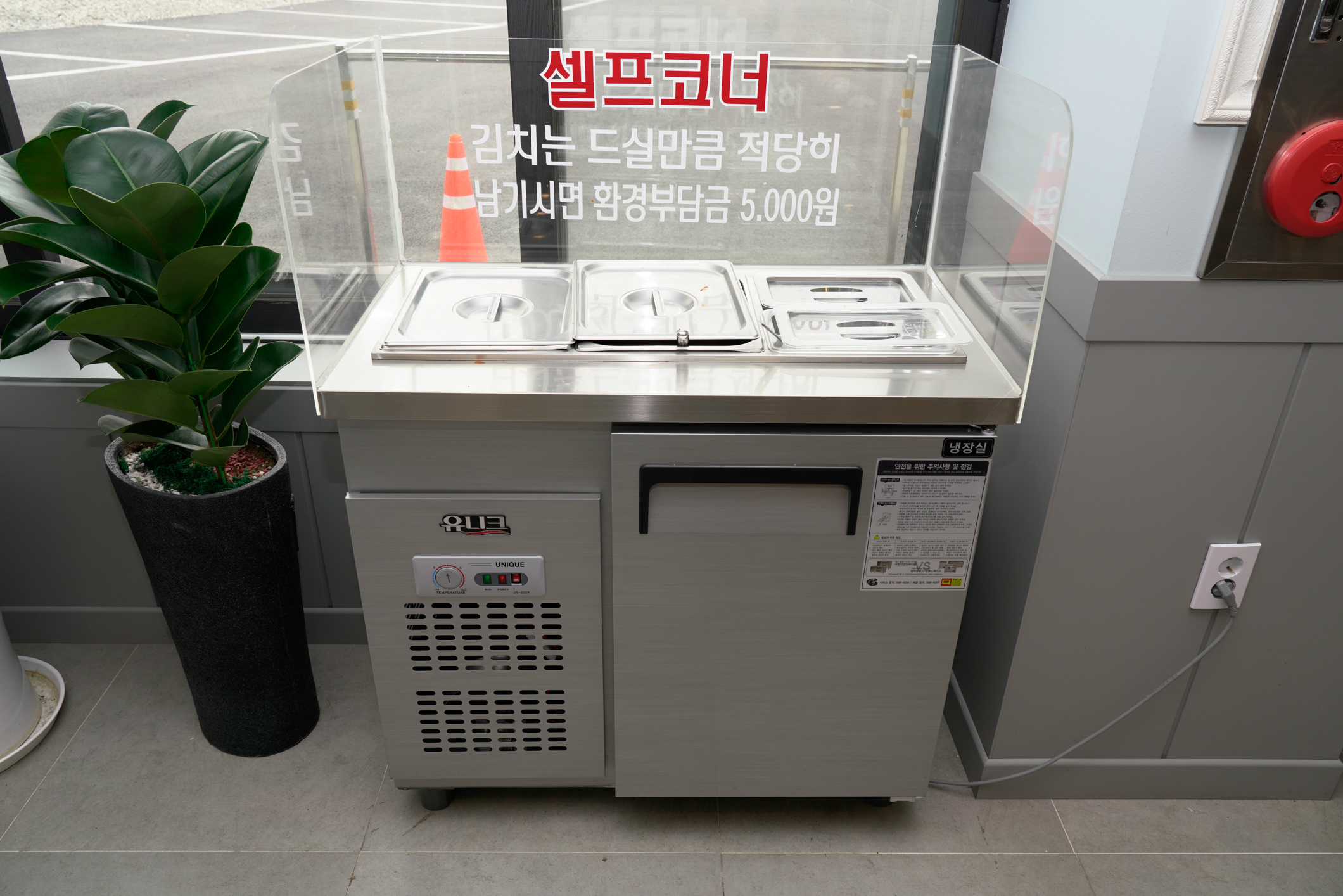 여주마을해장국