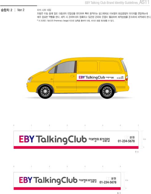 이보영의토킹클럽 일산산들어학원 대표 이미지