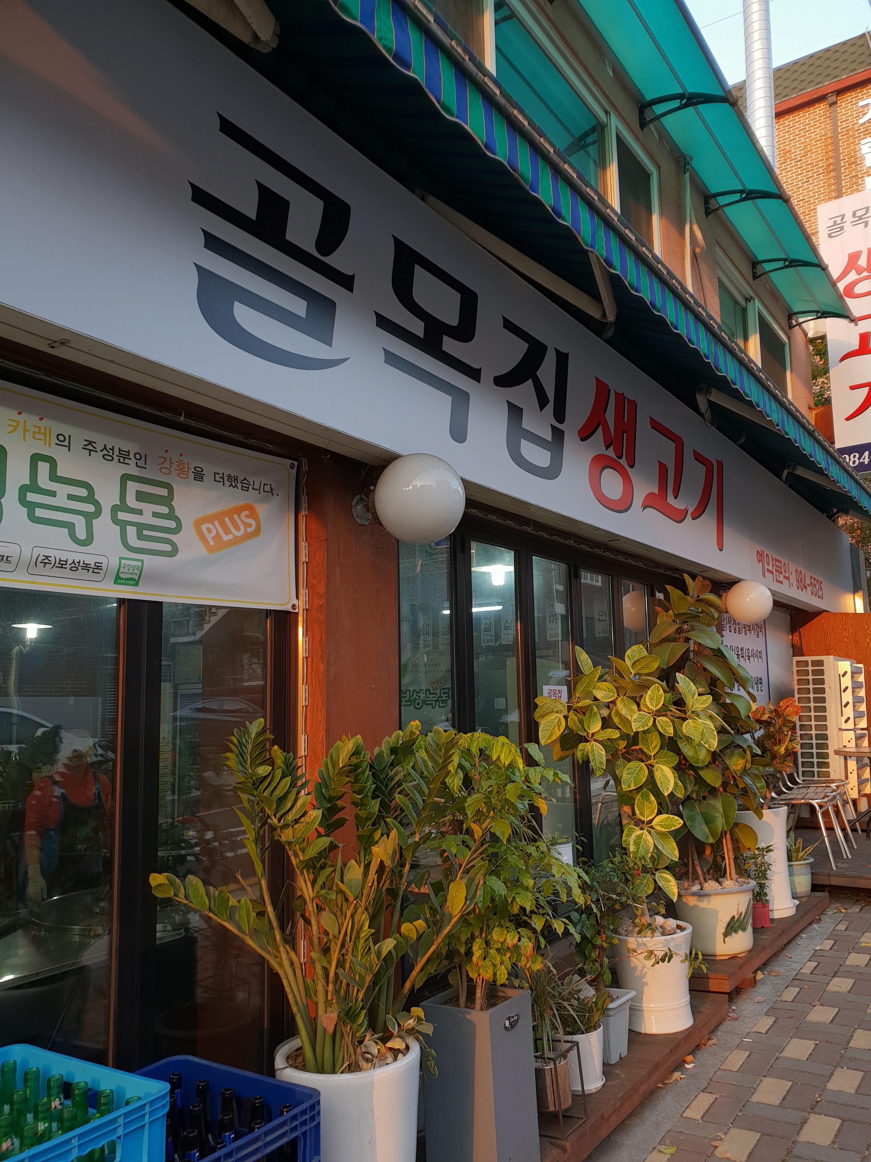 골목생고기집 대표 이미지 - 두툼한 삼겹살