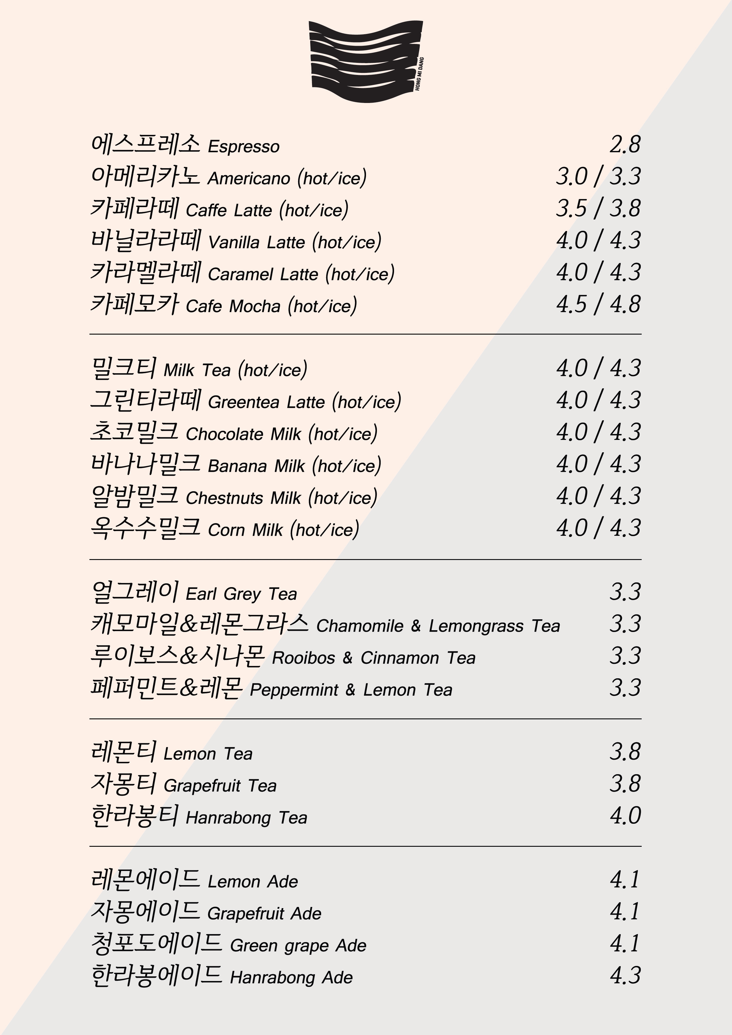 홍미당 갤러리아타임월드점대전