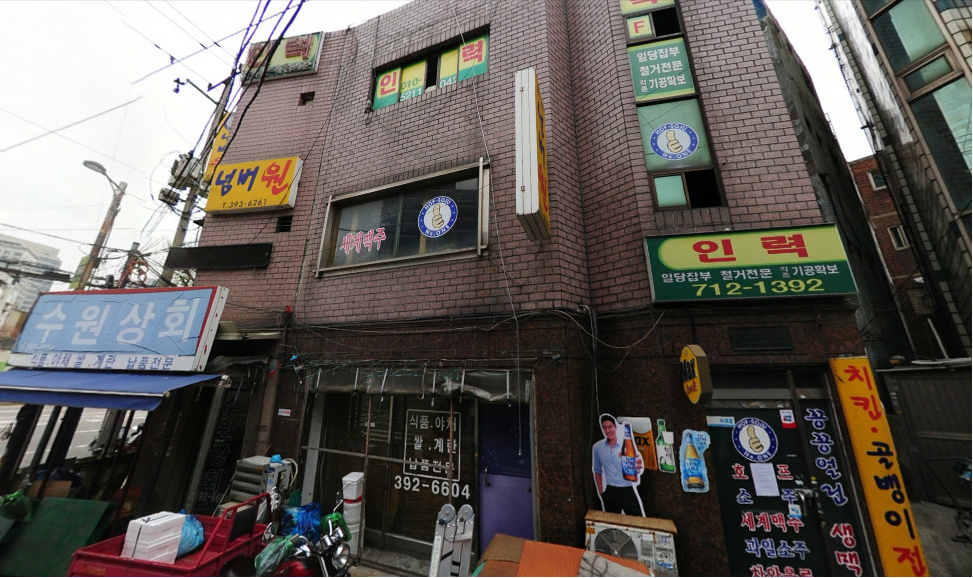 팔도인력