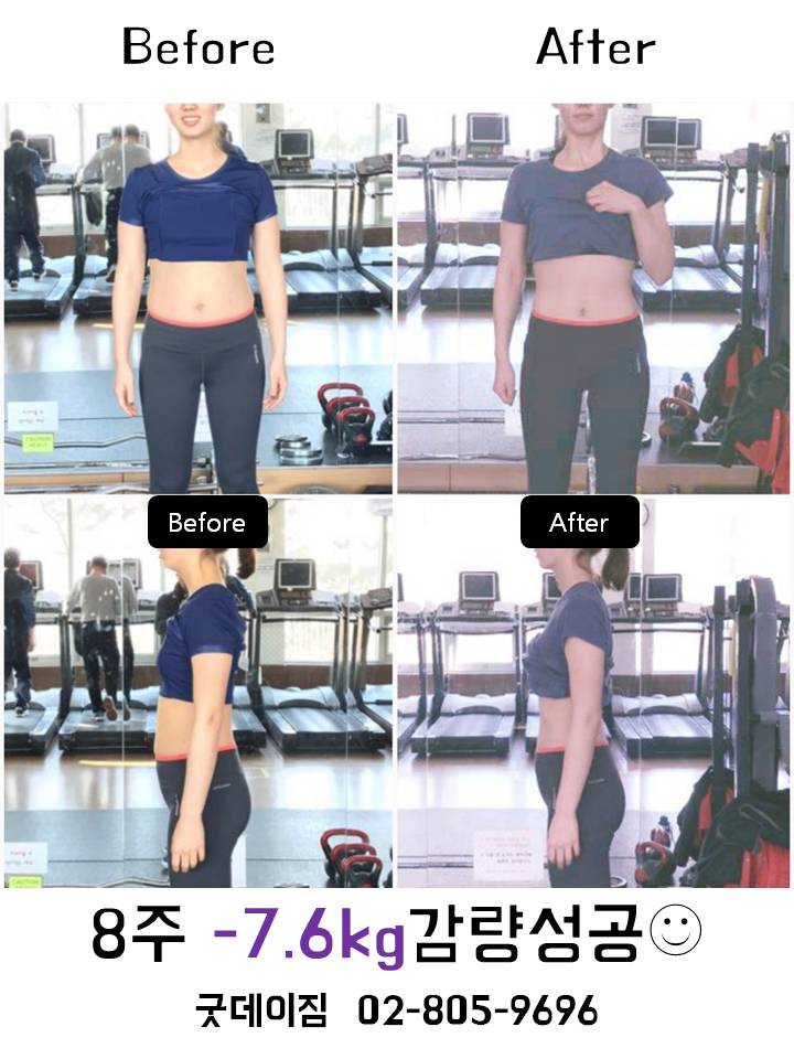 굿데이짐GX휘트니스 시흥사거리점