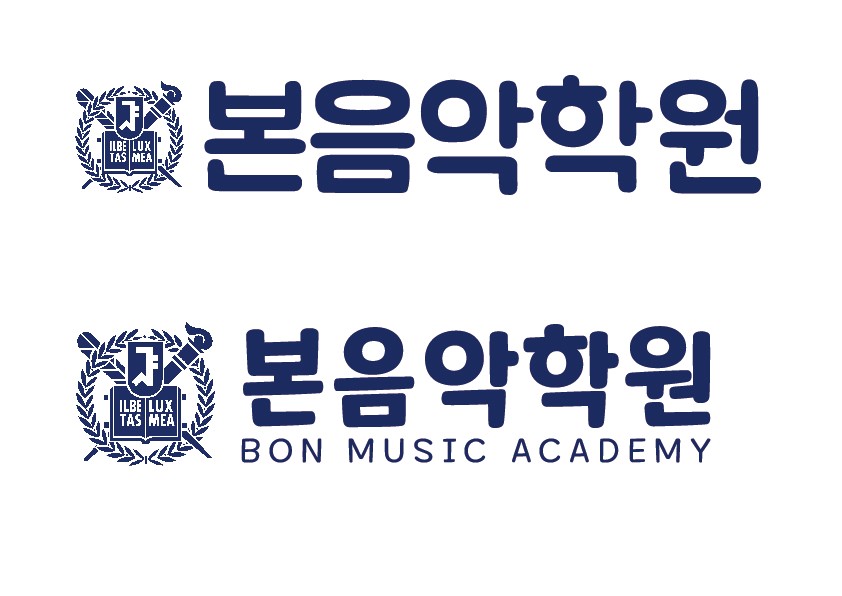 본음악학원
