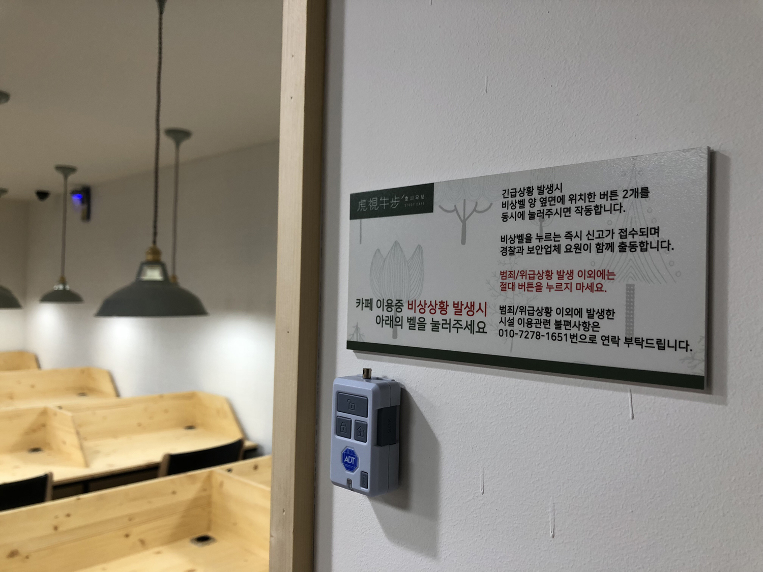 업체사진