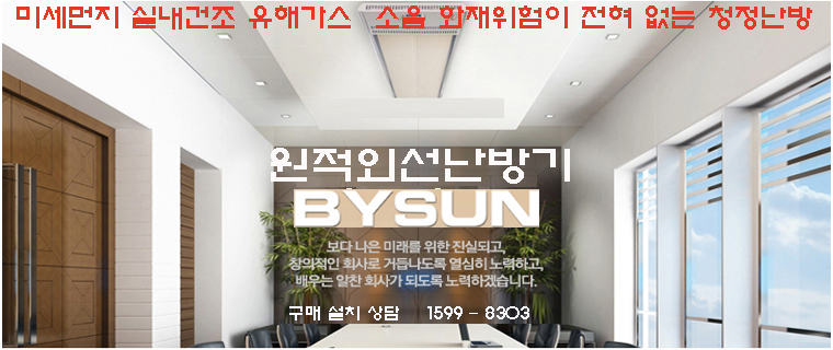 연희아이앤티