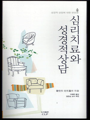 도서출판 CLP