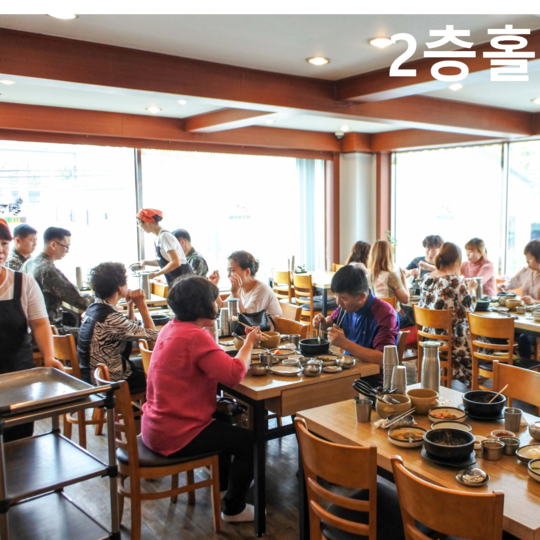 명가추어탕