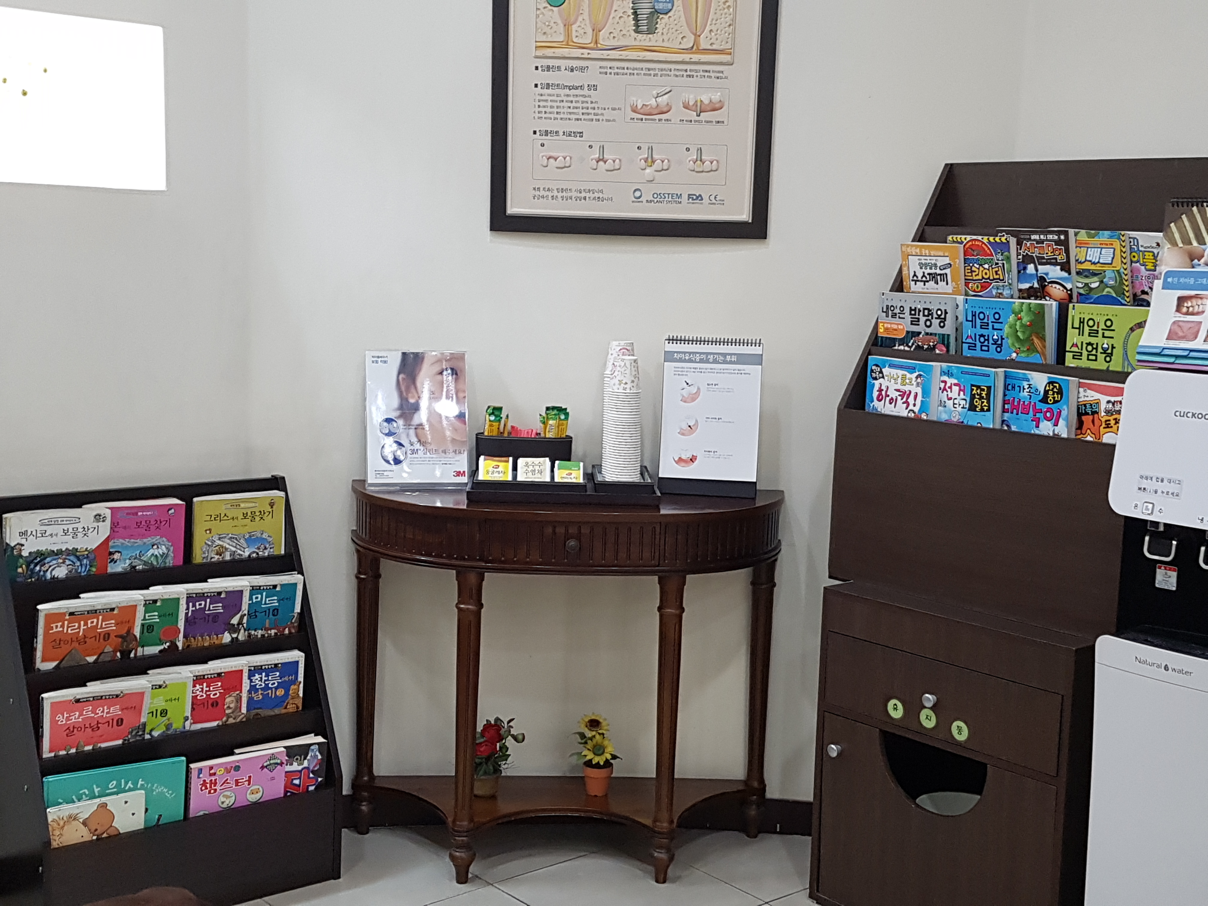 자연미치과의원 대표 이미지