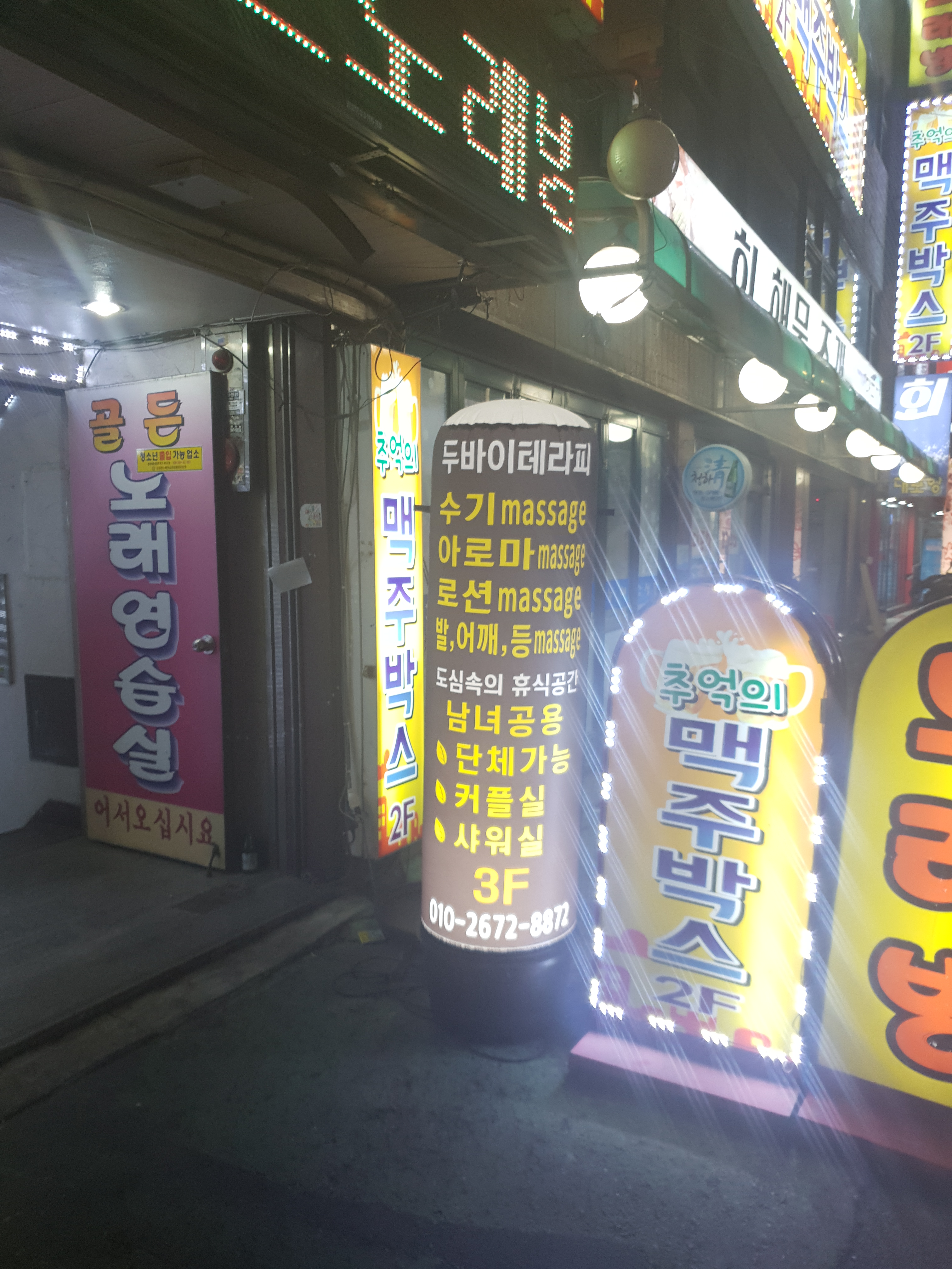 두바이 테라피 photo 3