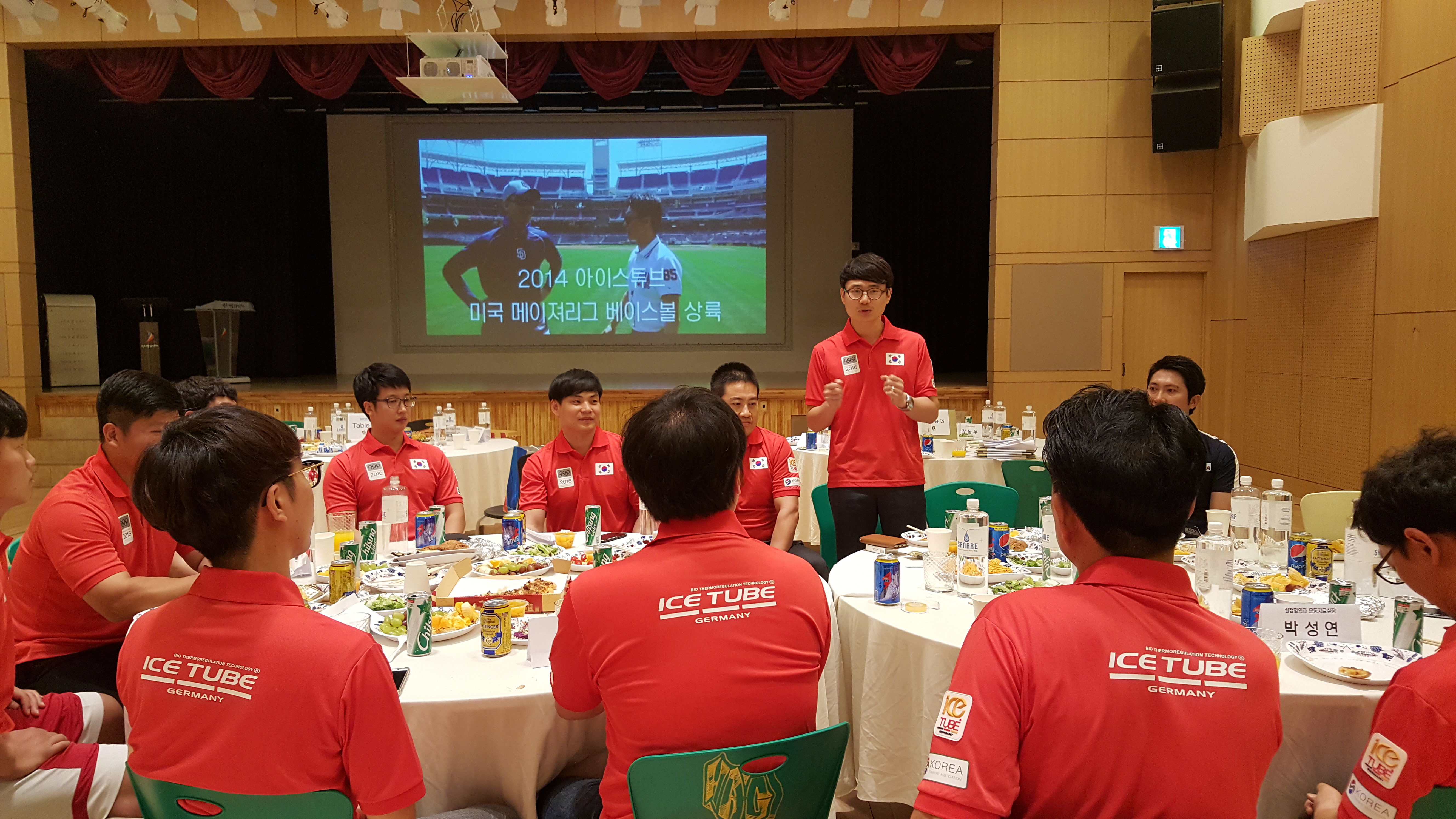 대한트레이너협회 대표 이미지