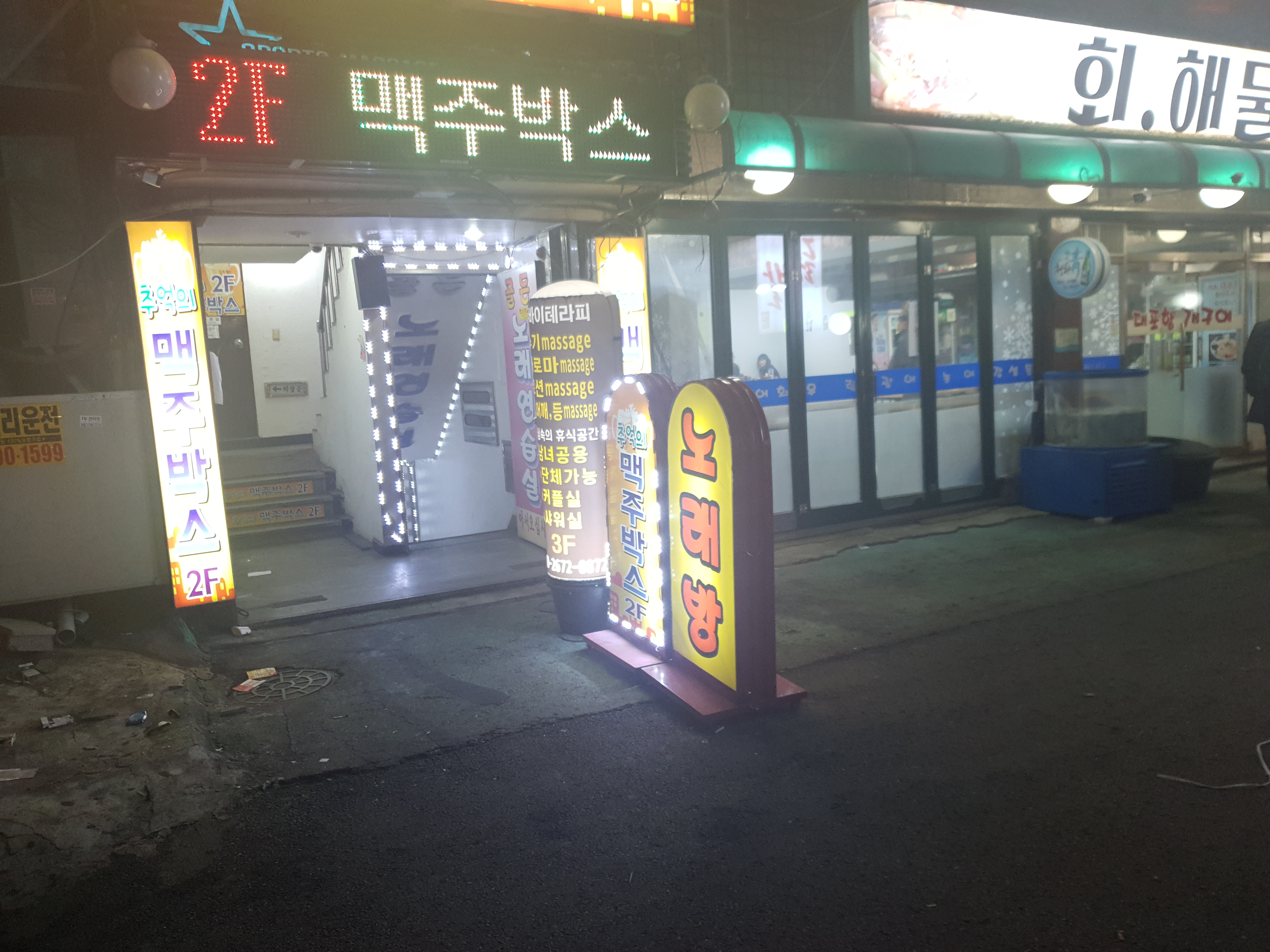 두바이 테라피 photo 4