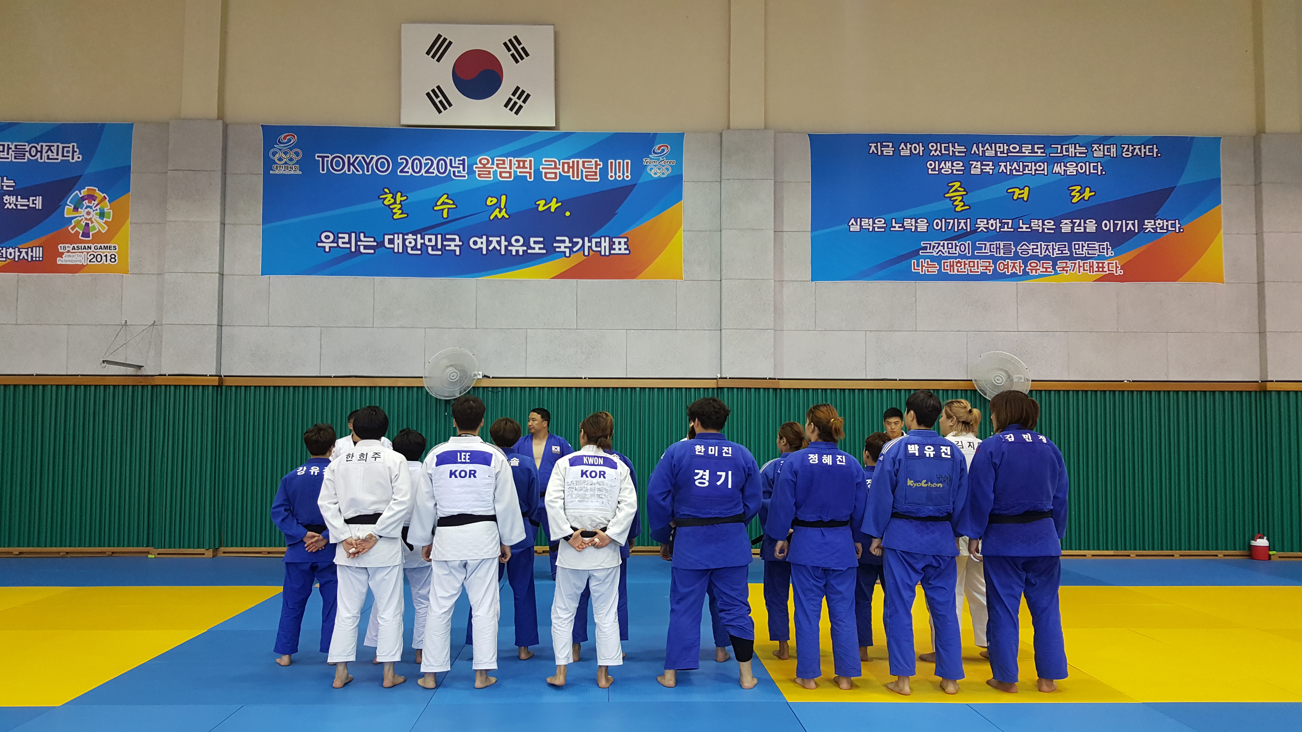 대한트레이너협회 전문가 교육