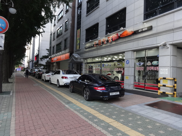 덴트명장 본점