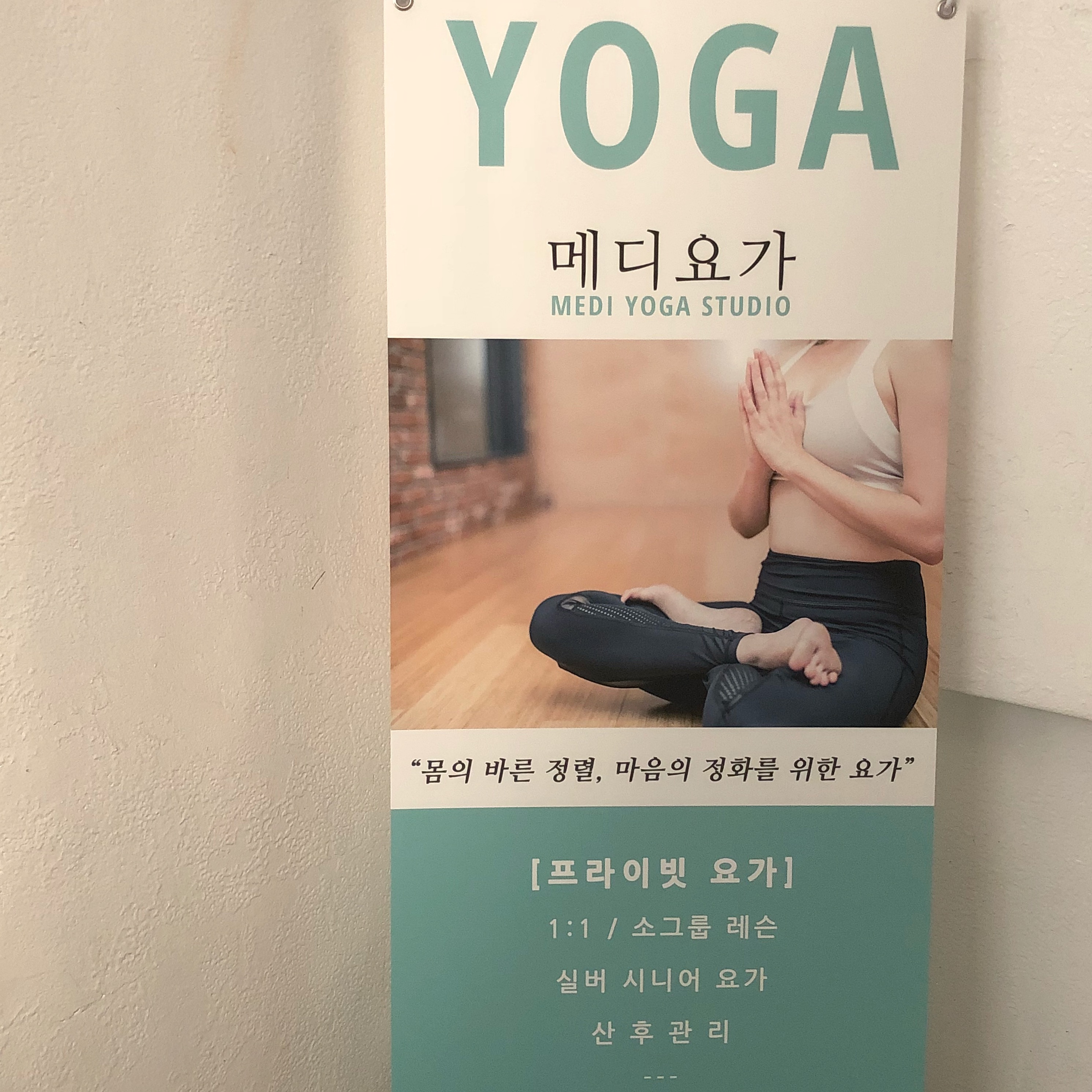메디요가 대표 이미지