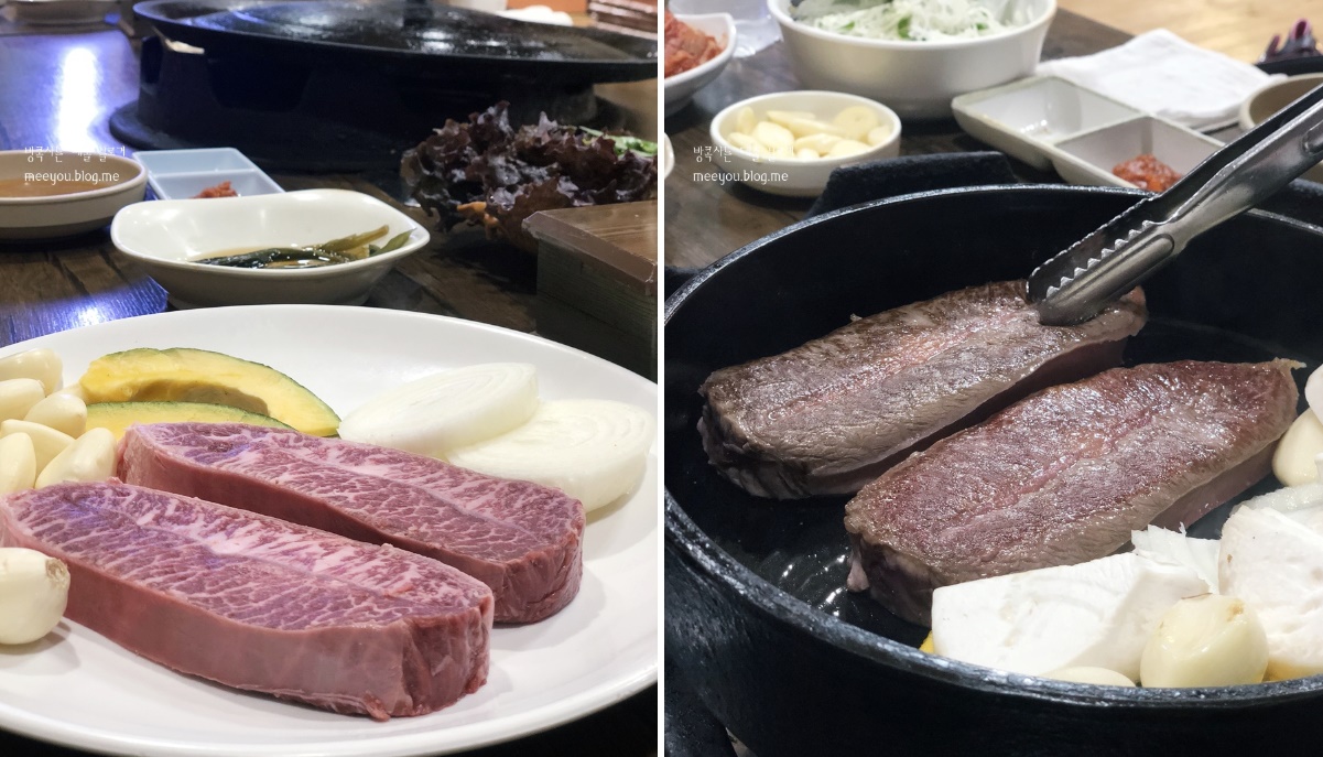 푸줏간생고기점 홍대점