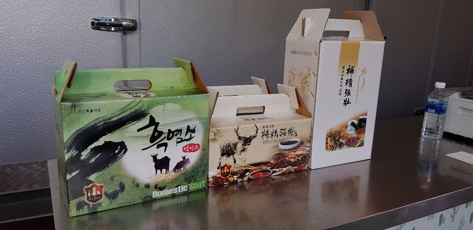 홍천푸른뜰흑염소