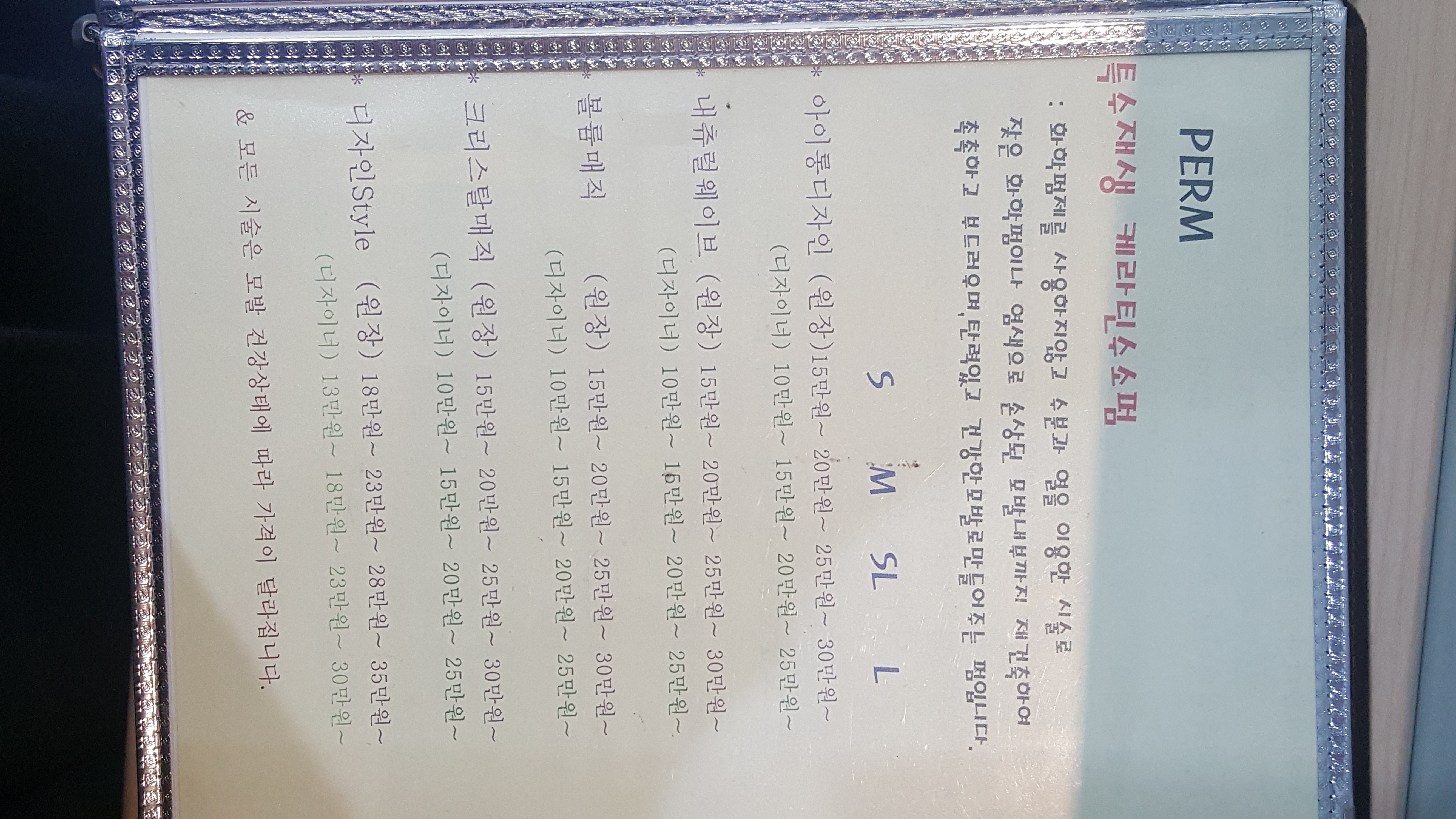 Mr안헤어클럽