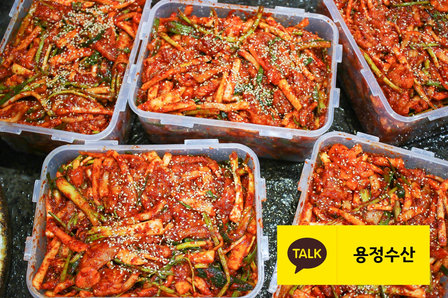 용정수산