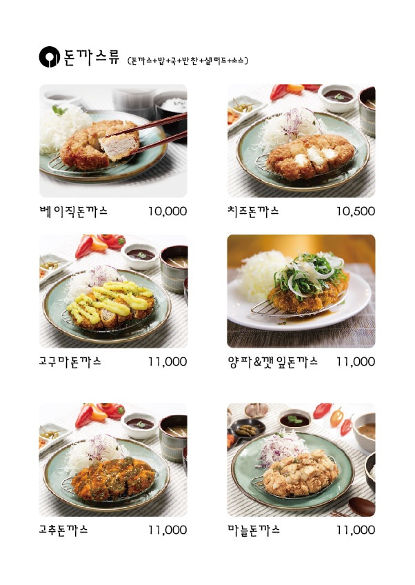 이오카츠 영종도점
