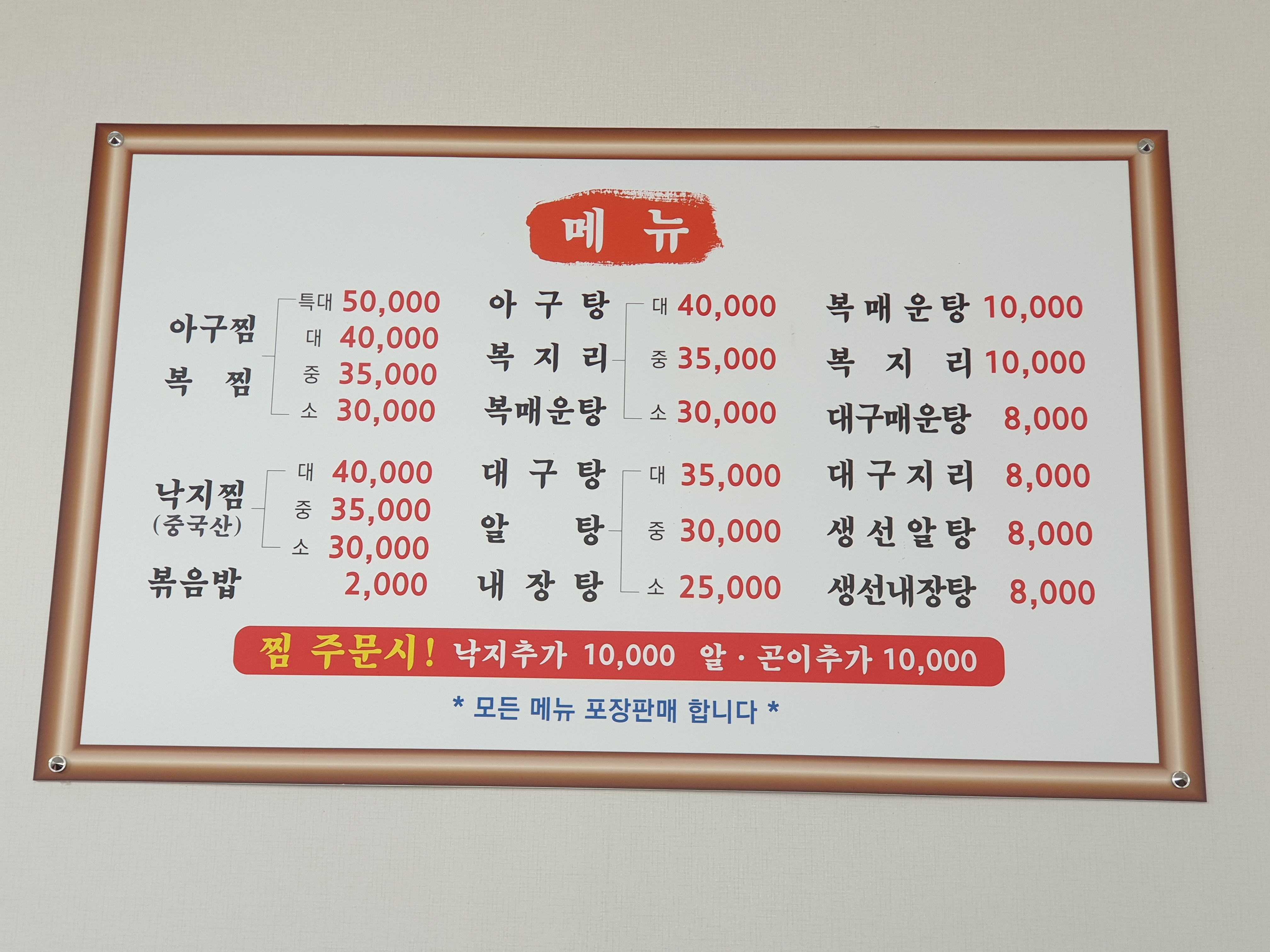 미전 반려동물 동반 애견카페