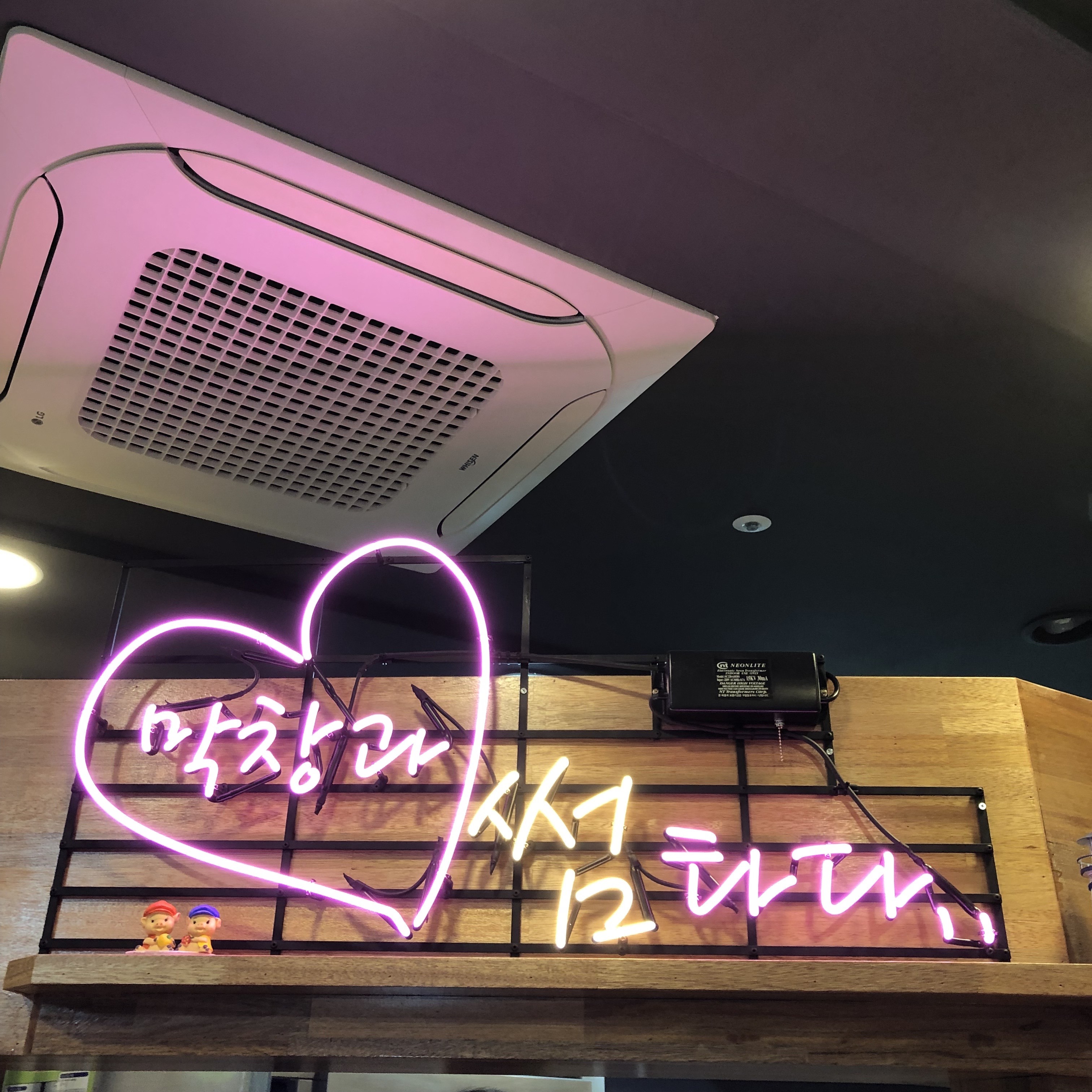 승한막창집 본점 대표 이미지