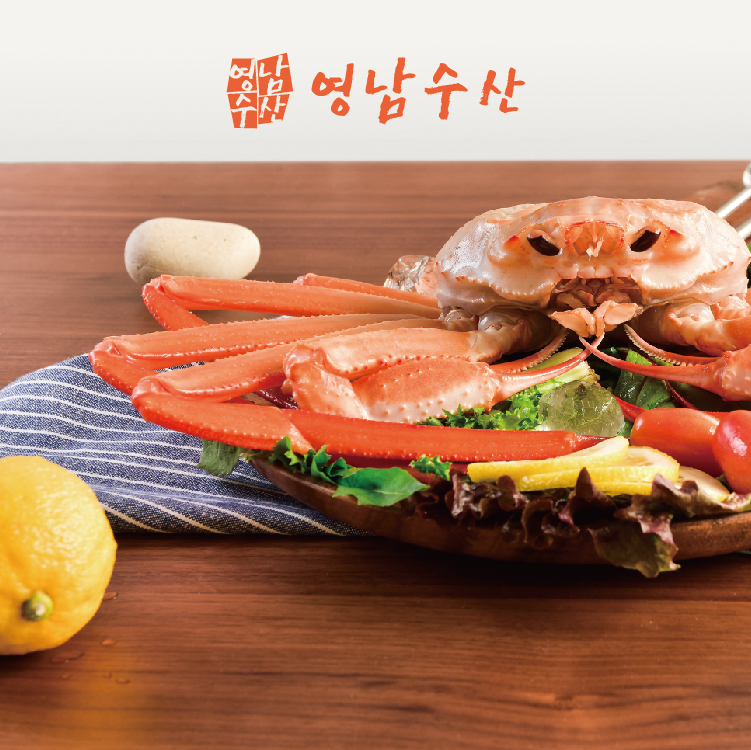 영남수산