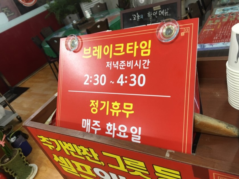 북경관