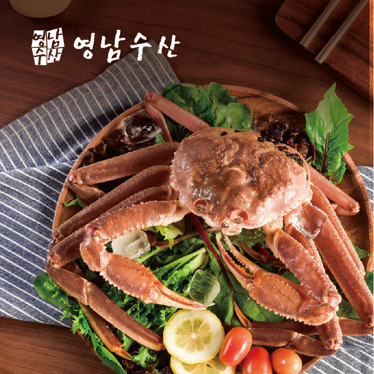 영남수산