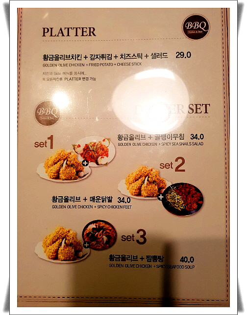 BBQ치킨앤비어 강릉교동택지점