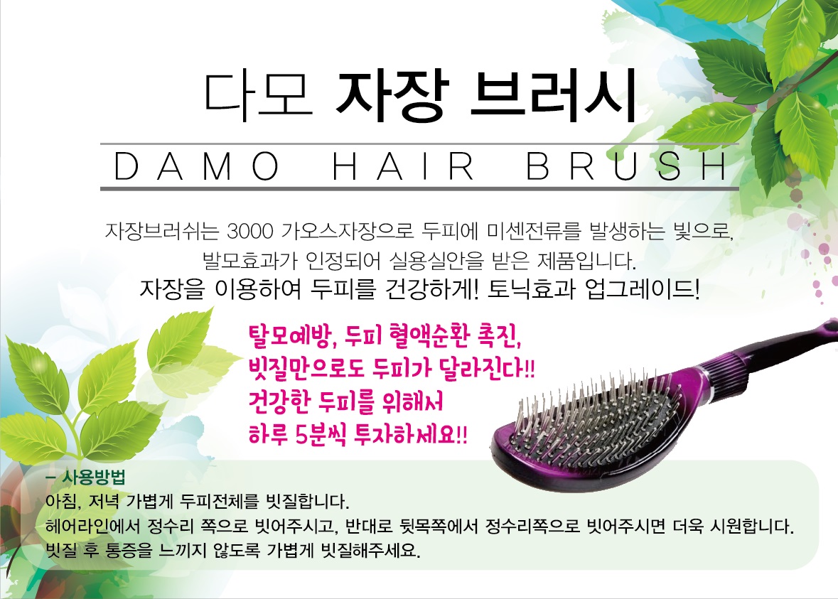 옻 안타는 천연염색 불광점 대표 이미지