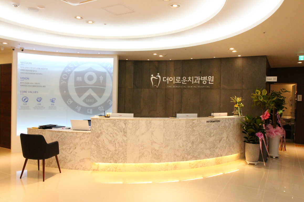 더이로운치과병원 대표 이미지