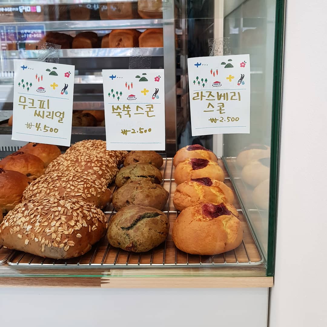 빵긋행복공작소