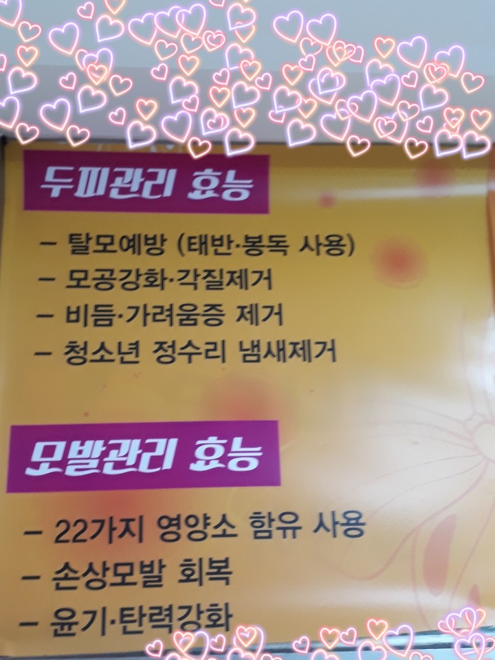 천연염색 불광점 대표 이미지