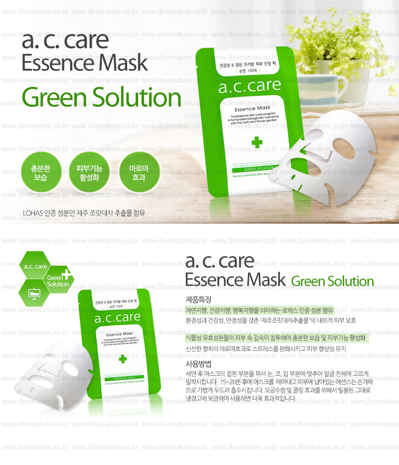 천연염색 불광점 이미지