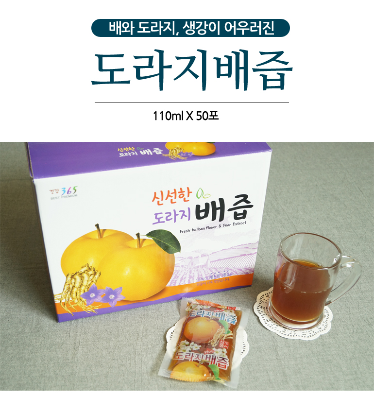 선현자연식품